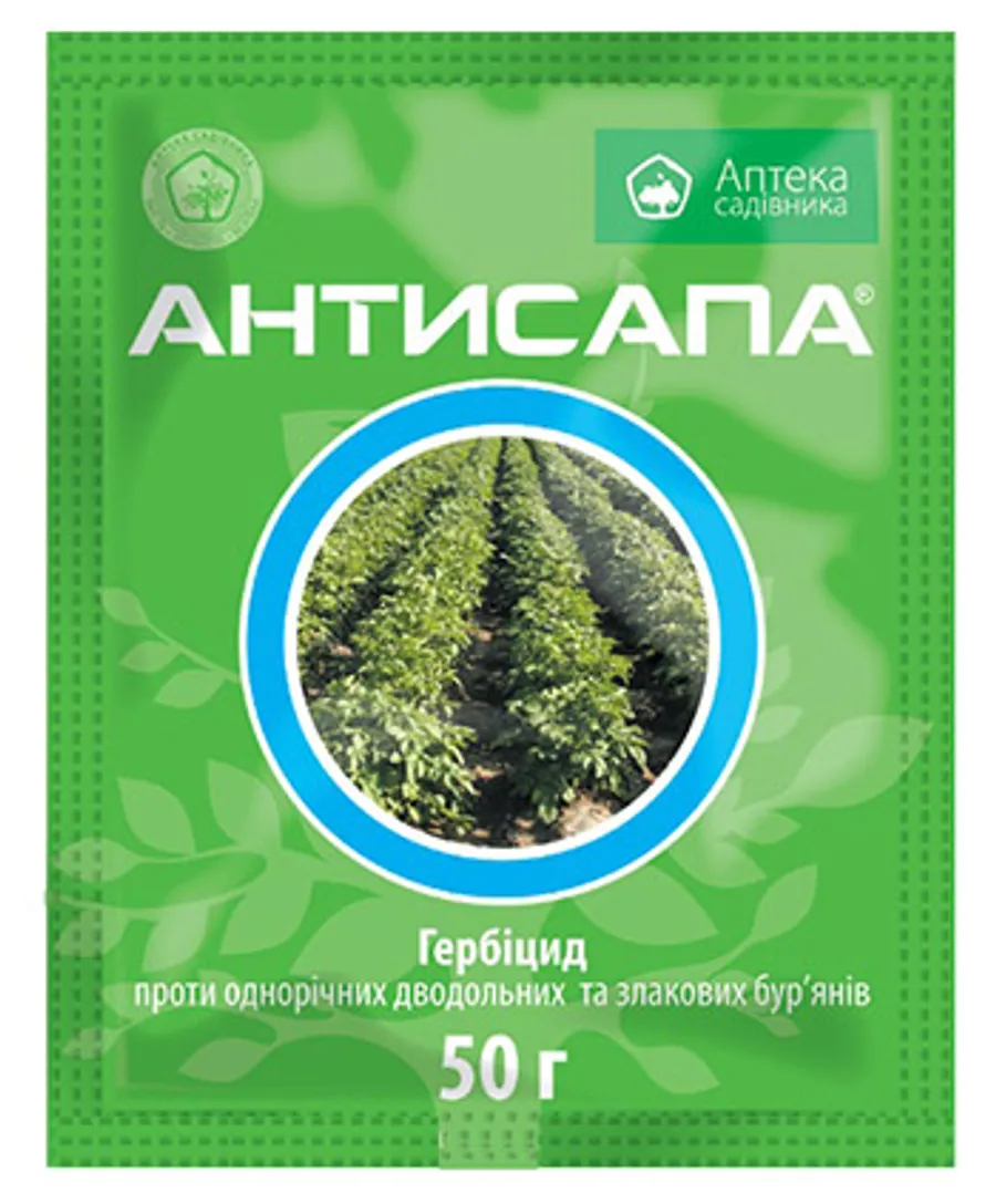 Продажа  Антисапа в.г. 50 грам